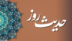 عزّت مومن از منظر امام جواد (ع)