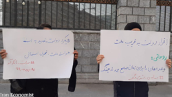 تجمع دانشجویان مقابل مجلس در اعتراض به لایحه بودجه ۹۹