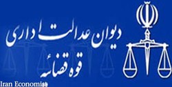 تحصیل رایگان مددجویان محصل بهزیستی با رأی دیوان عدالت