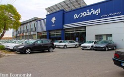 قیمت خودروهای ایران خودرو امروز۹۸ ۱۰ ۱۰