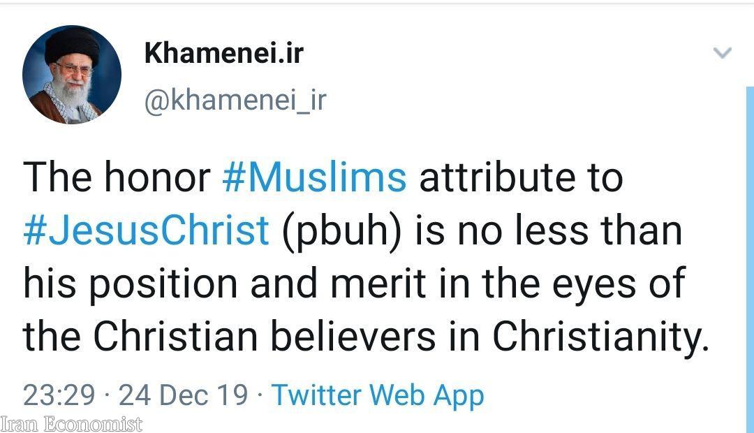 پیام تبریک صفحه منتسب به رهبر انقلاب به مناسبت میلاد حضرت مسیح