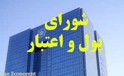 تسهیل تقسیط بدهی واحدهای تولیدی در شورای پول و اعتبار