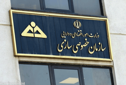 جزییات واگذاری سهام باقی مانده دولت در ۱۸ بنگاه بورسی