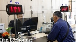 افراد دارای حساب بانکی ناقص به شعب مراجعه کنند