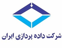 داده پردازی مقام نخست جشنواره ملی بهره وری در بخش انفورماتیک را کسب کرد