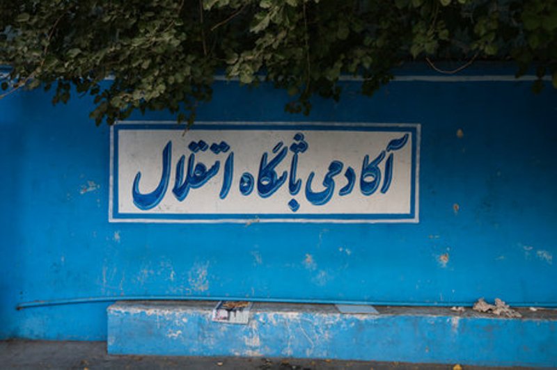 با بازیکنی که قلیان بکشد برخورد می کنیم