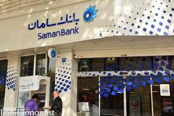 تسهیل خدمات بانکی برای مشتریان حقوقی با نت بانک شرکتی