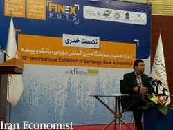 تامین مالی ۳۴ هزار میلیارد تومانی دولت از کانال فرابورس