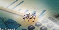 ایراد بودجه کجاست؟