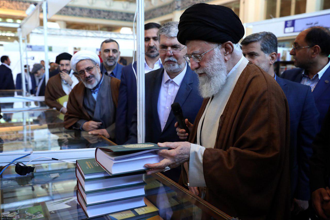 بازدید رهبر معظم انقلاب از سی و دومین نمایشگاه بین المللی کتاب