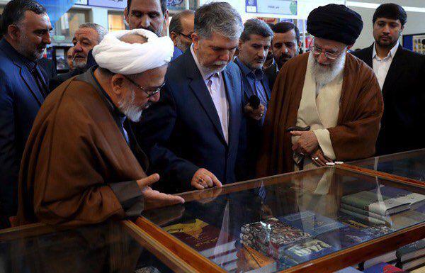 بازدید رهبر معظم انقلاب از سی و دومین نمایشگاه بین المللی کتاب