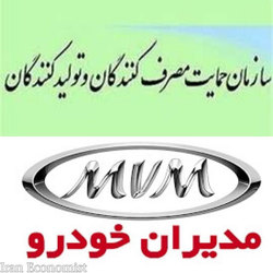 استناد سازمان حمایت به قانونی منسوخ در توجیه گران‌فروشی خودرو