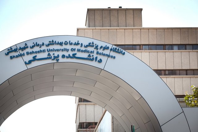 راه‌اندازی رشته حقوق تجارت بین‌الملل به زبان فرانسه در دانشگاه شهیدبهشتی بزودی