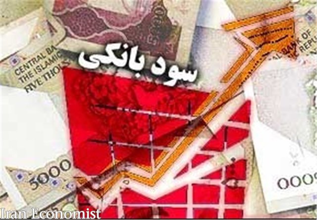 مدارای ۵ درصدی بانک مرکزی در برخورد با سودهای غیرمجاز!