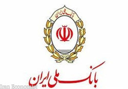چرا حساب تعدادی از مشتریان بانک ملی مسدود شد؟