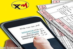 حتما شماره خود را برای حذف قبض برق ارسال کنید