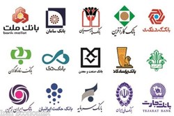 افزایش سرمایه بانک‌ها با فروش شعب مازاد