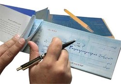 تعداد دسته چک‌های هر فرد در هر بانک محدود می‌شود