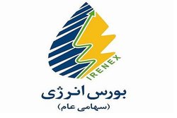 عطش خریداران خارجی در بورس انرژی برای گاز مایع ایران