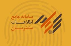 ثبت اطلاعات سهامداران در «سجام» اجباری شد