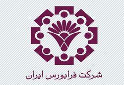 سهم ۱۱ درصدی محصولات شیمیایی از معاملات فرابورس