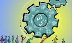 نظام مالیاتی کشور حامی تولید است