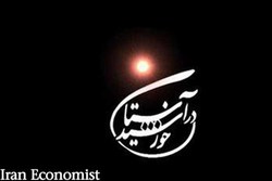 «در آستان خورشید» شکوه رهروان حسینی را به تصویر می‌کشد