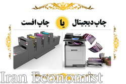 راهکاری نجات بخش برای ناشران درشرایط رکود فعلی