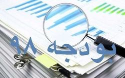 ضرورت اجتناب‌ناپذیر اصلاح ساختار بودجه