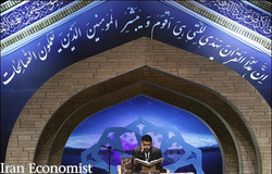 برگزیدگان مسابقات سراسری قرآن به مسابقات بین المللی اعزام می شوند
