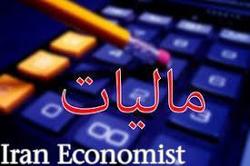 کسب رتبه برتر امور مالیاتی سیستان و بلوچستان در جشنواره شهید رجایی