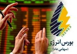 عرضه ۳۲ هزار تن نفتای سنگین پالایش نفت لاوان در رینگ بین‌الملل بورس انرژی
