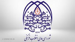 اساسنامه سازمان ملی پرورش استعدادهای درخشان امضا شد