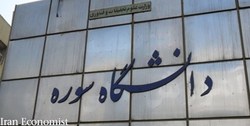 کارگاه های هنری اربعین در دانشگاه سوره برگزار می شود