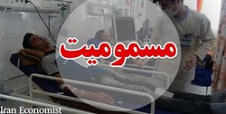 مسمومیت تعداد زیادی از دانشجویان خوابگاهی دانشگاه علم و صنعت