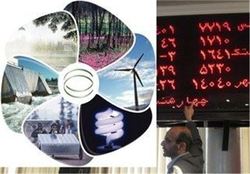 عرضه انواع فرآورده هیدروکربوری در بورس انرژی