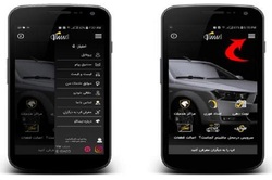 اپلیکيشین ایساکو با افزوده شدن خدمت «خودرو‌ام کجاست؟» به‌روزرسانی شد