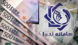 نیما ۲۰ میلیارد یورو را به چرخه اقتصاد بازگرداند
