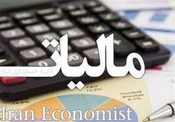 راه اندازی سامانه های الکترونیکی ویژه آموزش مودیان