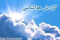 حال‌ و هوای شرایط جوی ایران در تعطیلات
