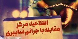 مرتبطین آمدنیوز برای ابراز ندامت با سایت گرداب ارتباط برقرار کنند