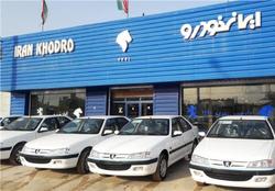 قیمت خودروهای ایران خودرو امروز۹۸ ۰۷ ۳۰