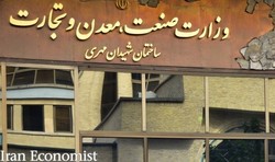 برنامه راهبردی برای وزارت بازرگانی نداریم