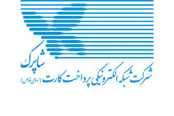 نحوه فعالیت پرداخت‌سازان و بانک‌های طرف قرارداد مشخص شد