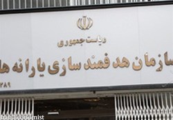 ثبت نام جاماندگان یارانه نقدی در بودجه امسال پیش بینی نشده است