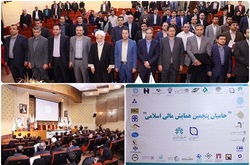 پنجمین همایش مالی اسلامی با حمایت بانک صادرات ایران برگزار شد