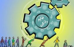 رونق تولید در استان گیلان با تسهیلات بانک ملی ایران