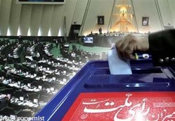 دومین روز ثبت نام از داوطلبان انتخابات مجلس یازدهم آغاز شد
