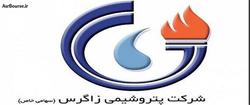 پتروشیمی زاگرس به عنوان صادرکننده نمونه کشور معرفی شد
