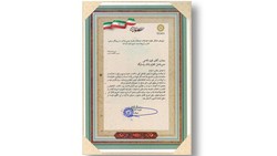 از سوی نهاد کتابخانه‌های عمومی کشور؛ مدیرعامل بانک‌پاسارگاد به‌عنوان خیر نمونه کشوری انتخاب شد